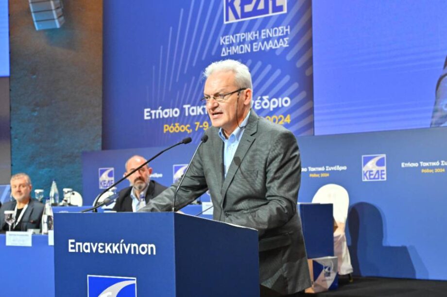 Καλοκαιρινός