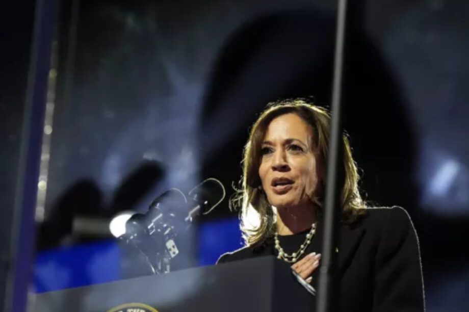 Καμάλα Χάρις