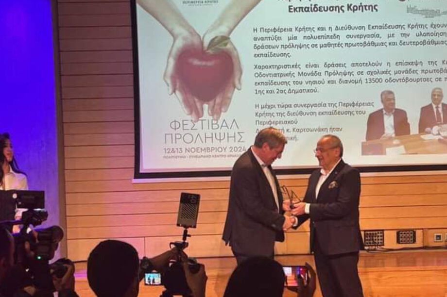 Εμμανουήλ Καρτσωνάκης