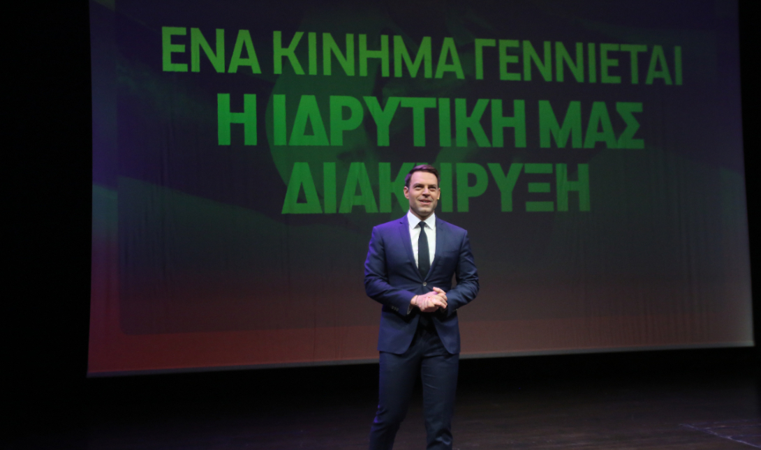 Κασσελάκης
