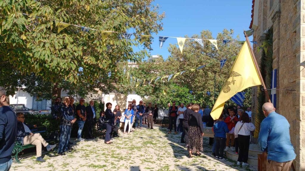 κατεχακη εκδηλωση