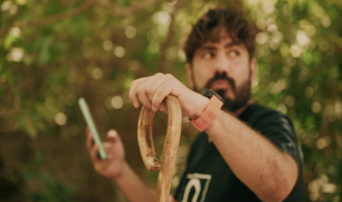 κατσούνα