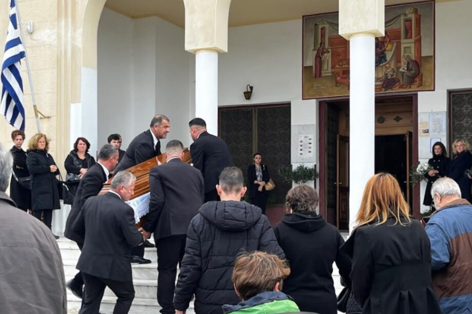 Δώρα Αγρίνιο κηδεία