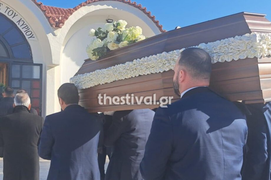 κηδεία Βέφα