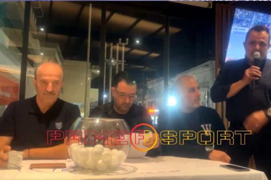 Κύπελλο ΕΠΣΗ