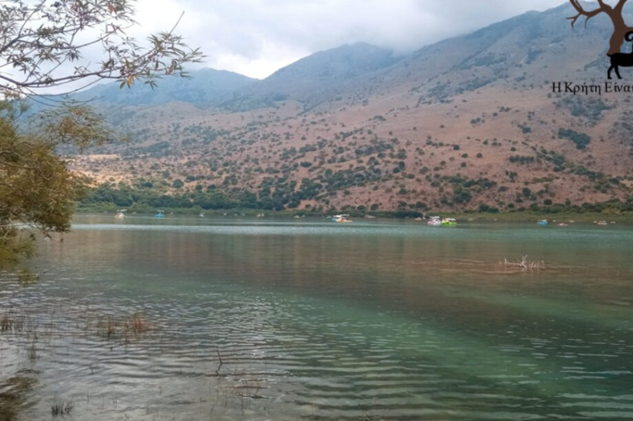 Λίμνη Κουρνά