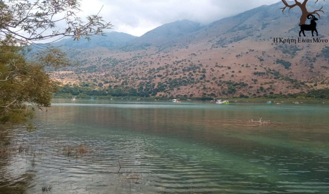 Λίμνη Κουρνά