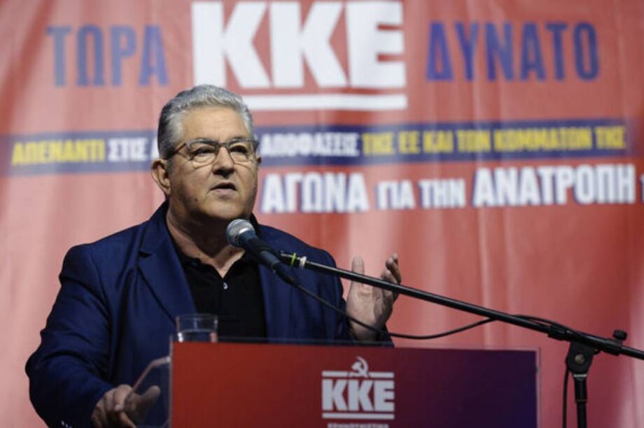 Δημήτρης Κουτσούμπας