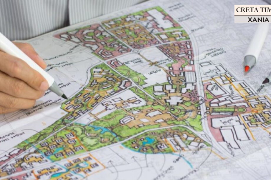 κτηματολόγιο