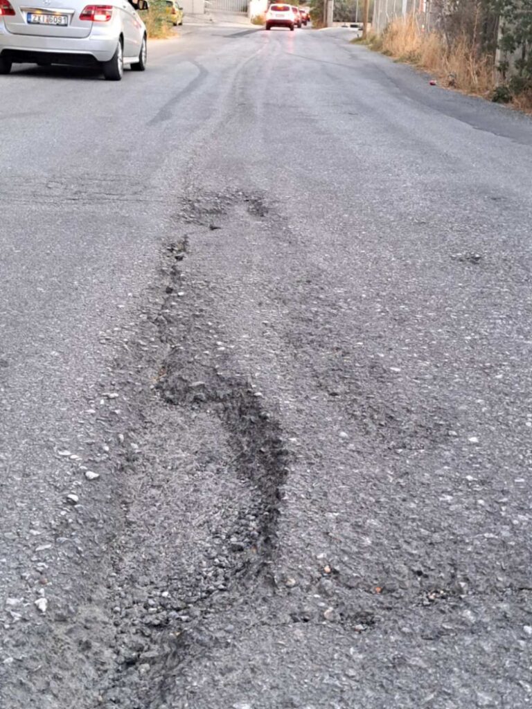 λακκούβα καταγγελία 