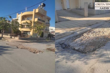λακκούβα Ιεράπετρα