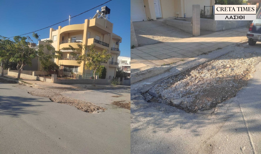 λακκούβα Ιεράπετρα