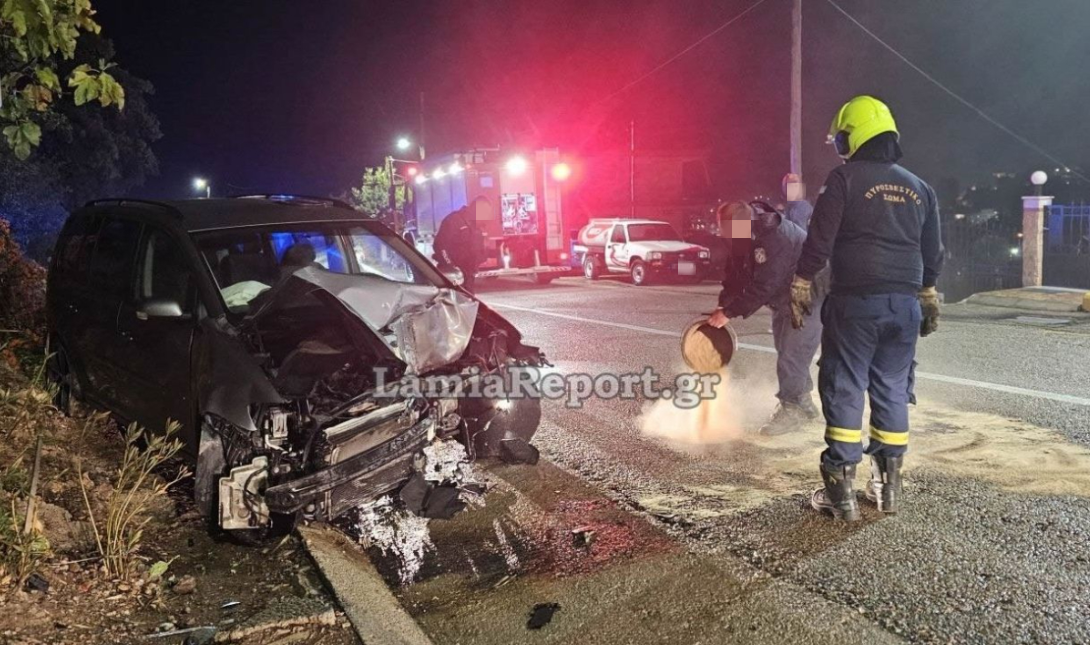 Λαμία τροχαίο