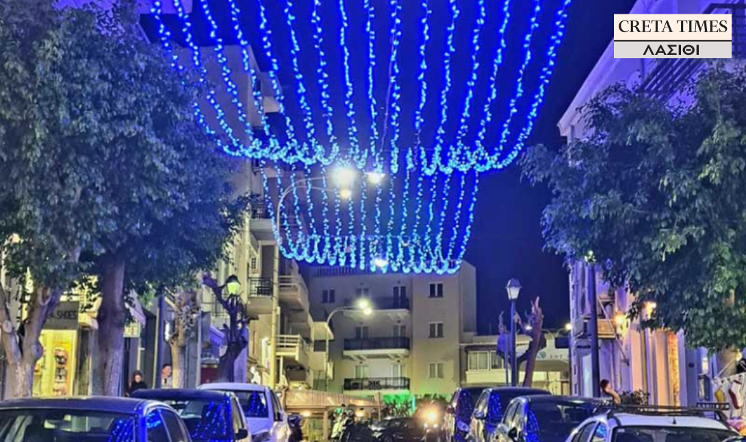 Άγιος Νικόλαος