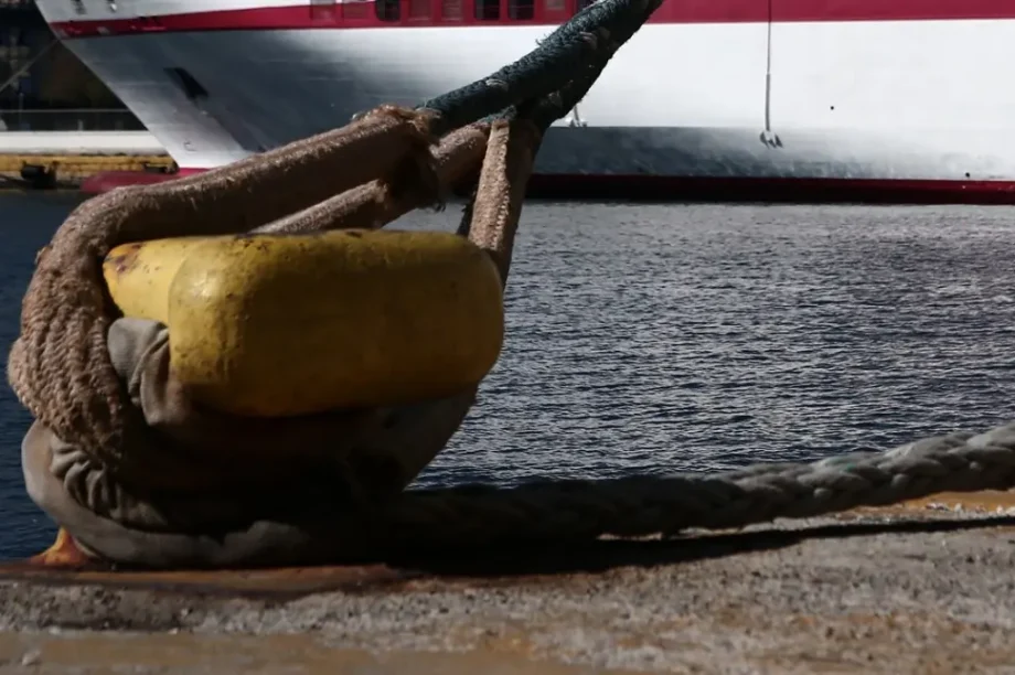 λιμάνι ΑΠΕΡΓΙΑ ΠΝΟ