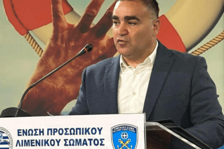 σφακιανακης
