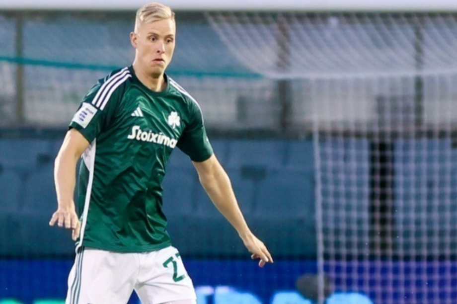 Μάγκνουσον