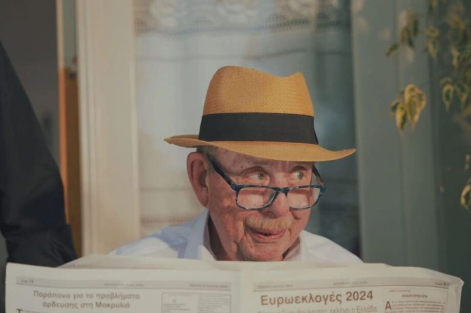 Ηλίας Μαμαλάκης