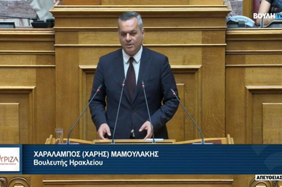 Μαμουλάκης