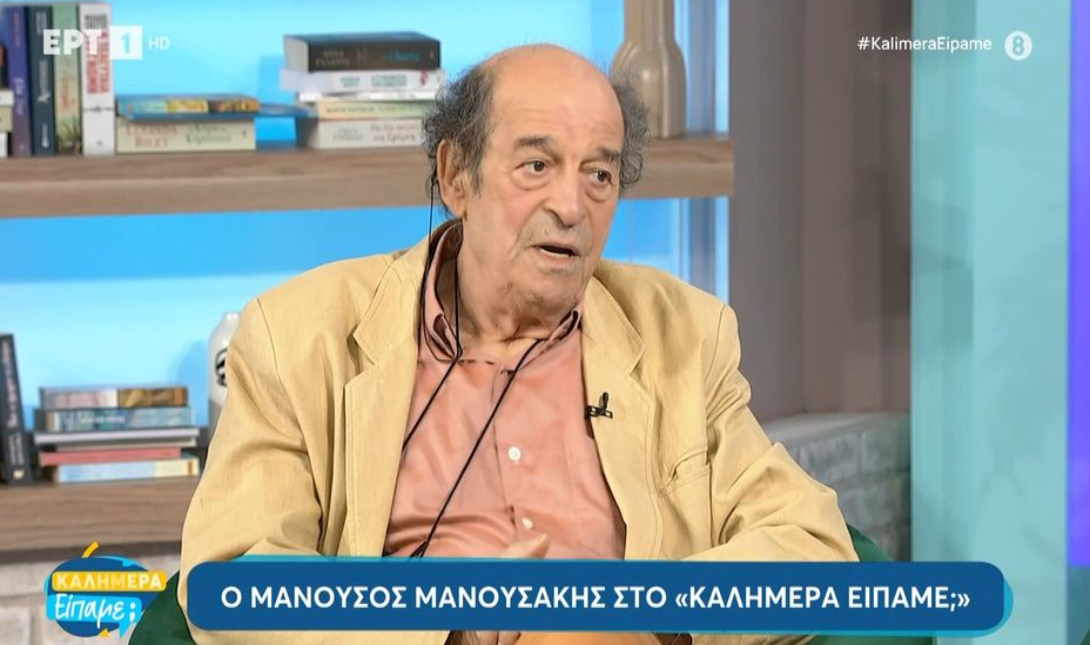 Μανουσάκης
