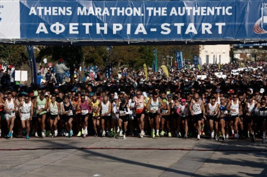 Μαραθώνιος