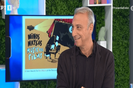 Μάτσας