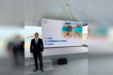 σενετακης