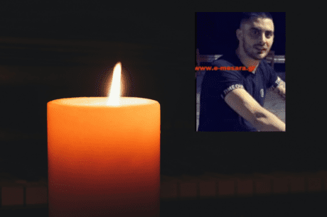 πένθος