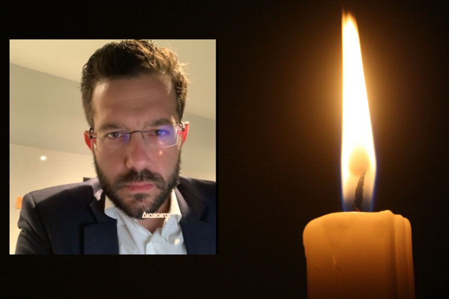 Μεσαρά θάνατος