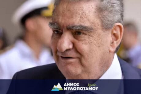 Δήμος Μυλοποτάμου