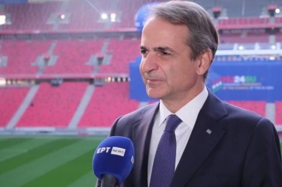 Μητσοτάκης