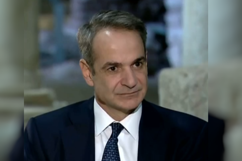 Μητσοτάκης