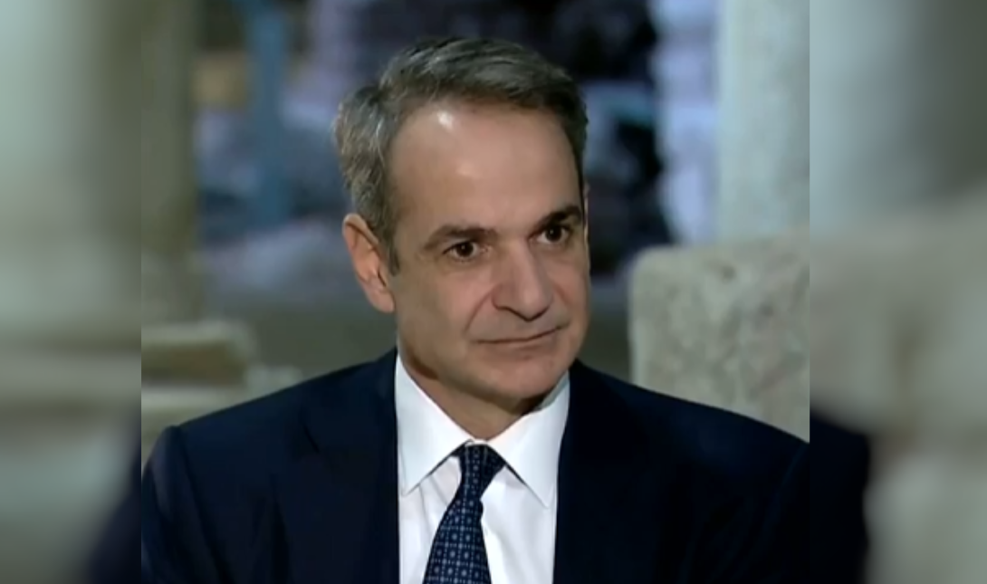 Μητσοτάκης