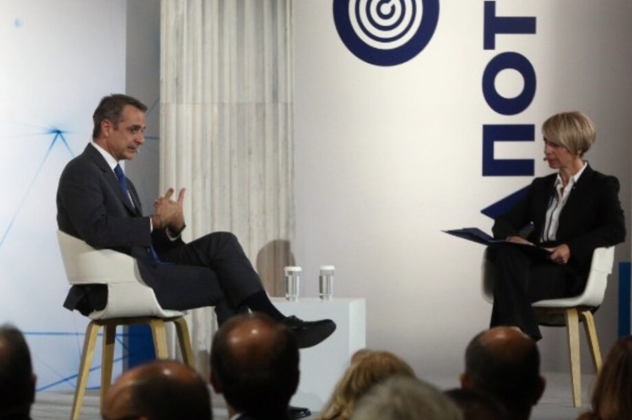 Κυριάκος Μητσοτάκης