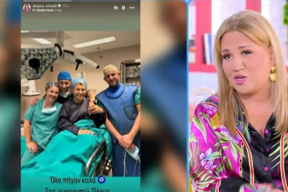 Δέσποινα Μοιραράκη