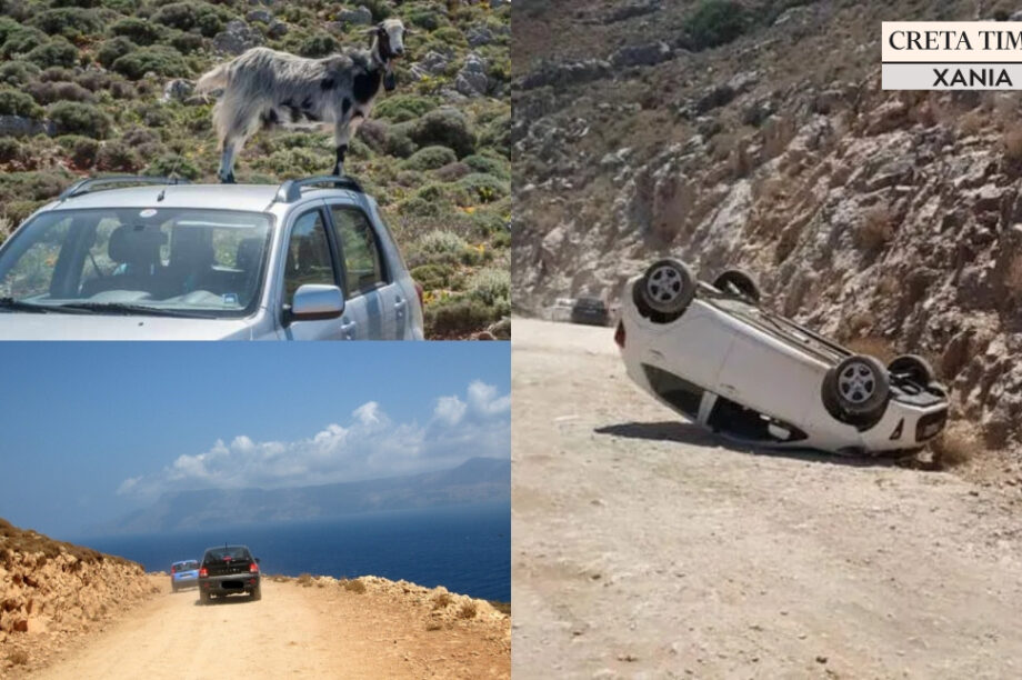 Μπάλος Χανιά