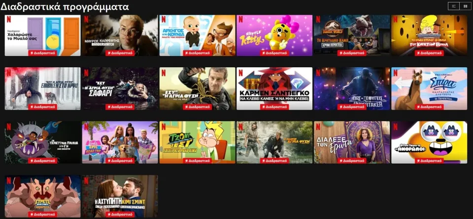 netflix