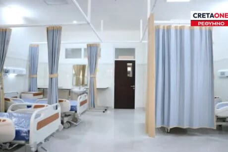 νοσοκομείο Ρέθυμνο