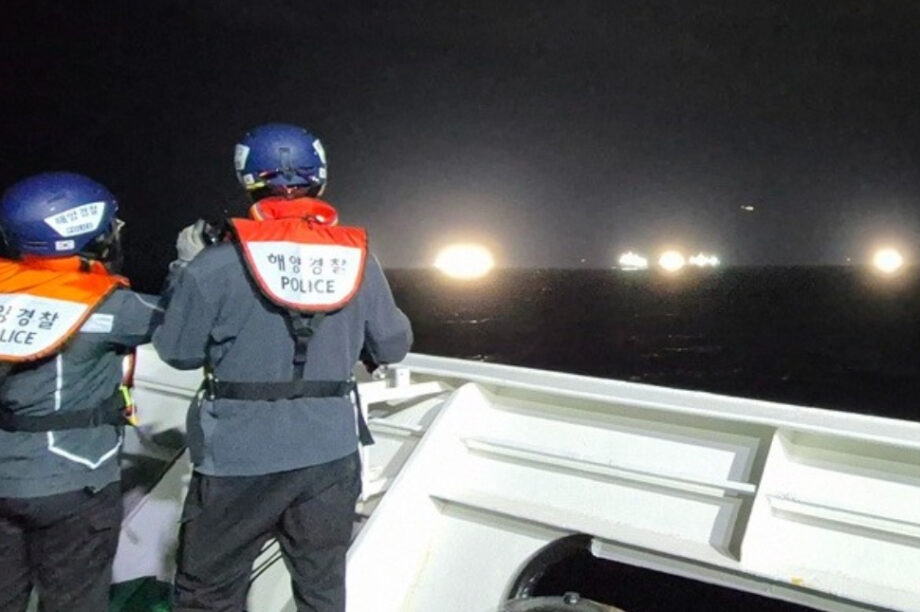 Νότια Κορέα