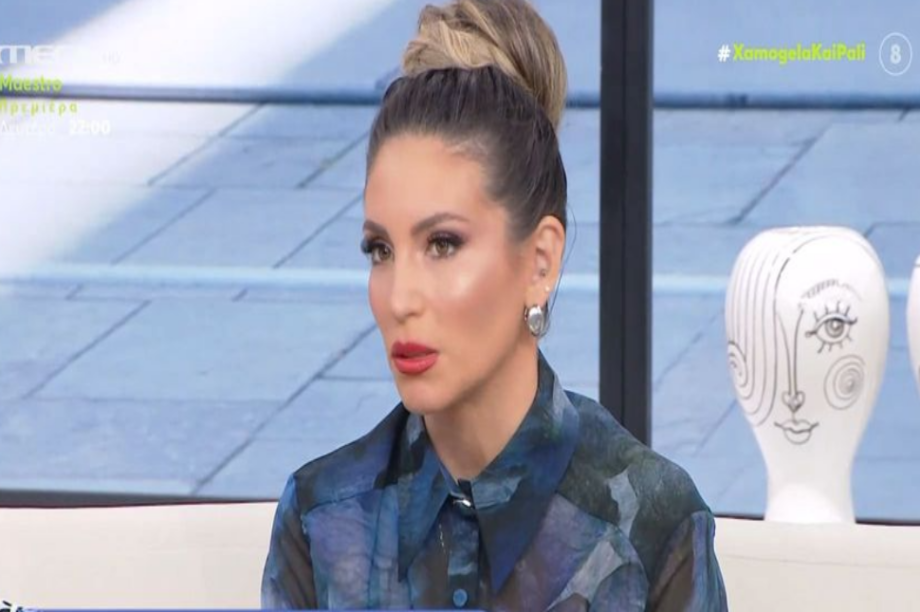 Αθηνά Οικονομάκου