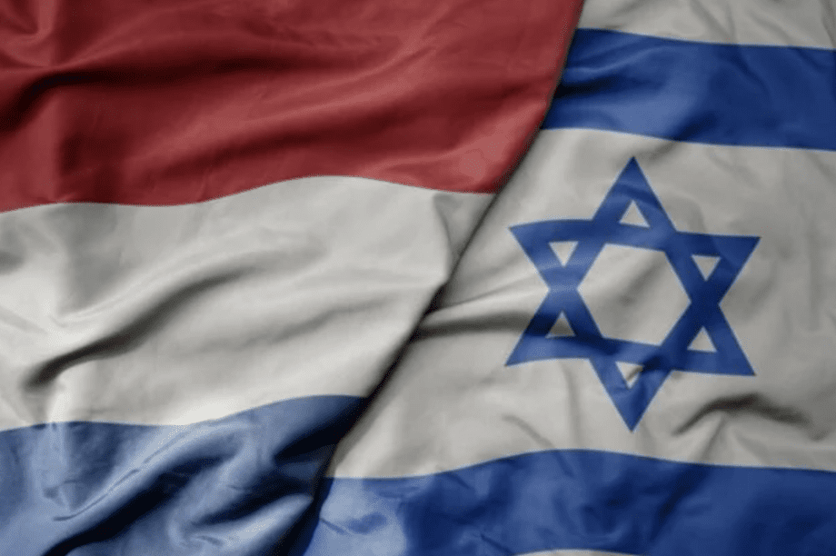 Ολλανδία Ισραηλ