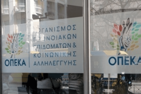 ΟΠΕΚΑ