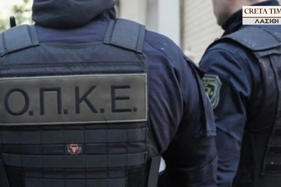 ΟΠΚΕ Ιεράπετρα