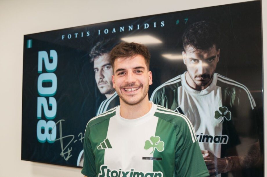 Παναθηναϊκός