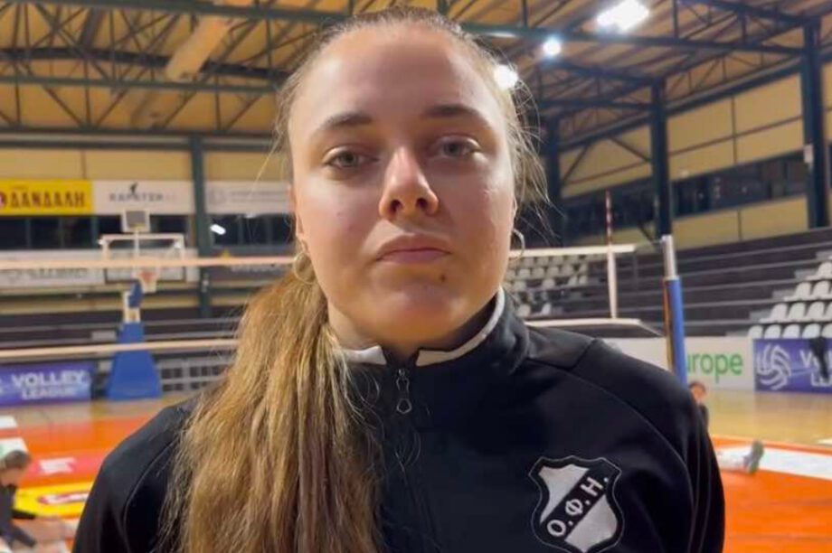 παικτρια οφη