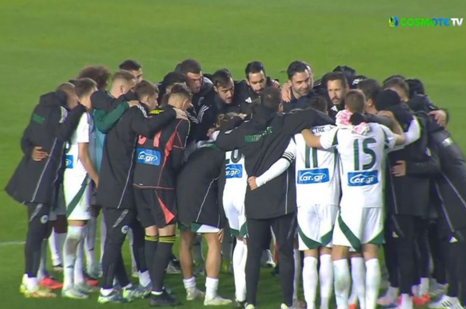 Παναθηναϊκός