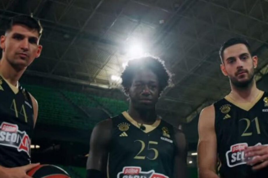 Παναθηναϊκός