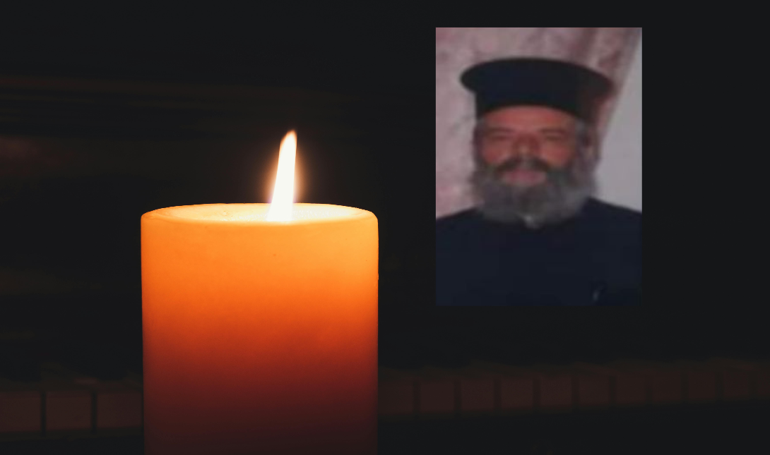 παπάς
