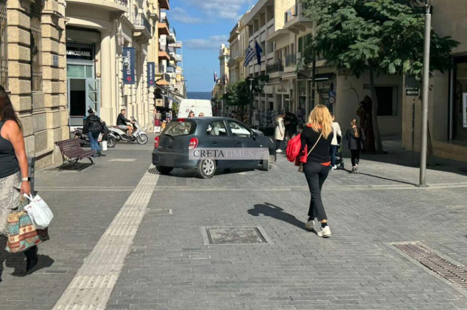 παρκάρισμα 25ης Αυγούστου