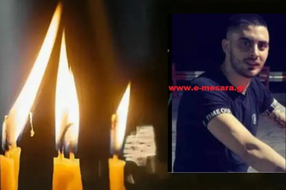 Ηράκλειτος